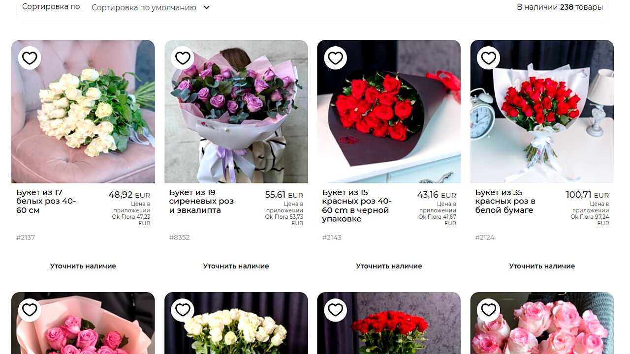 OkFlora bouquet catalog